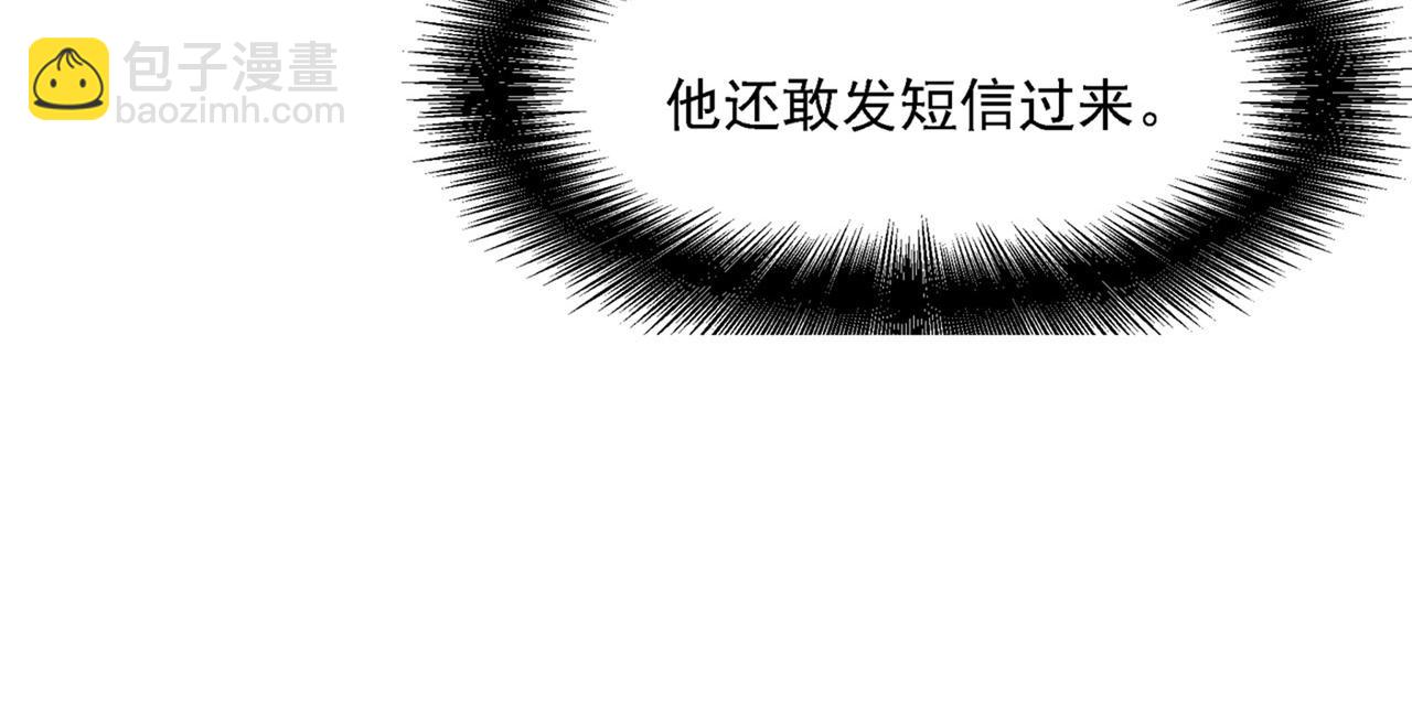第333话 我只想“吃”你~113