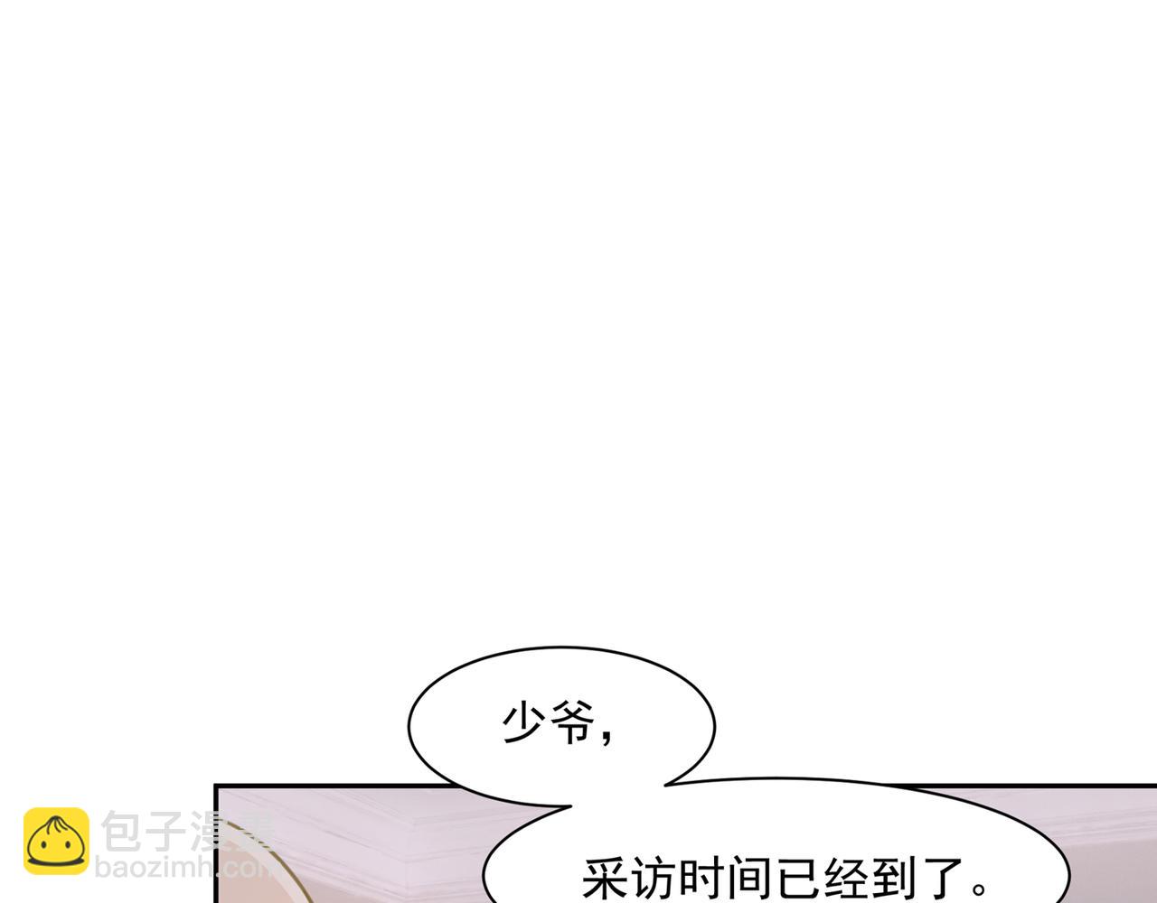 第337话 我宫欧需要炒作吗？31