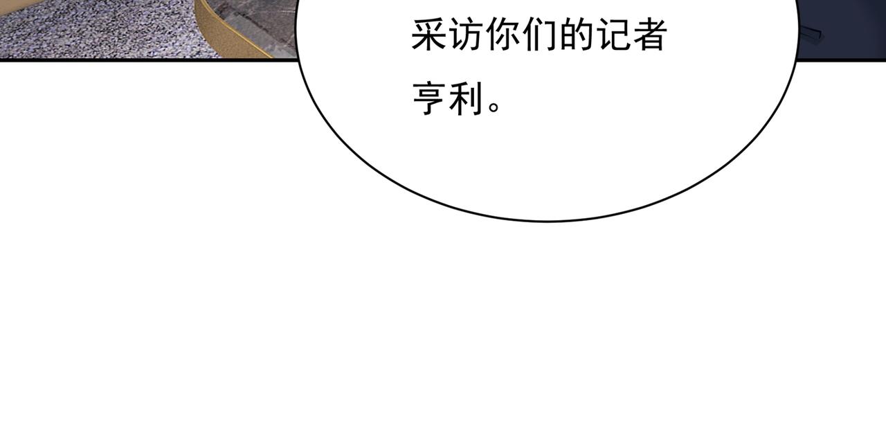 第337话 我宫欧需要炒作吗？68