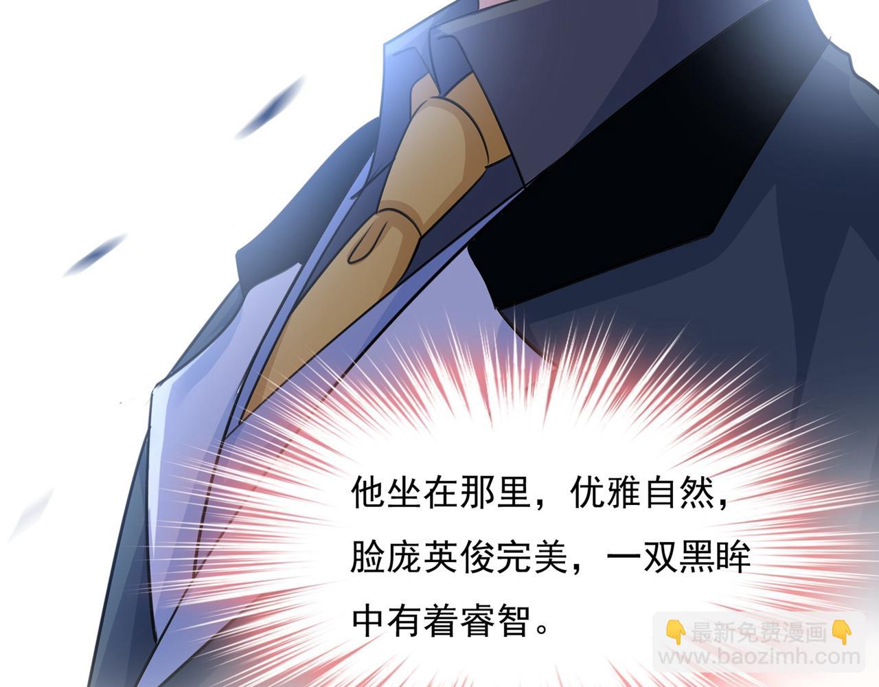 第338话 她遇上我就够了15