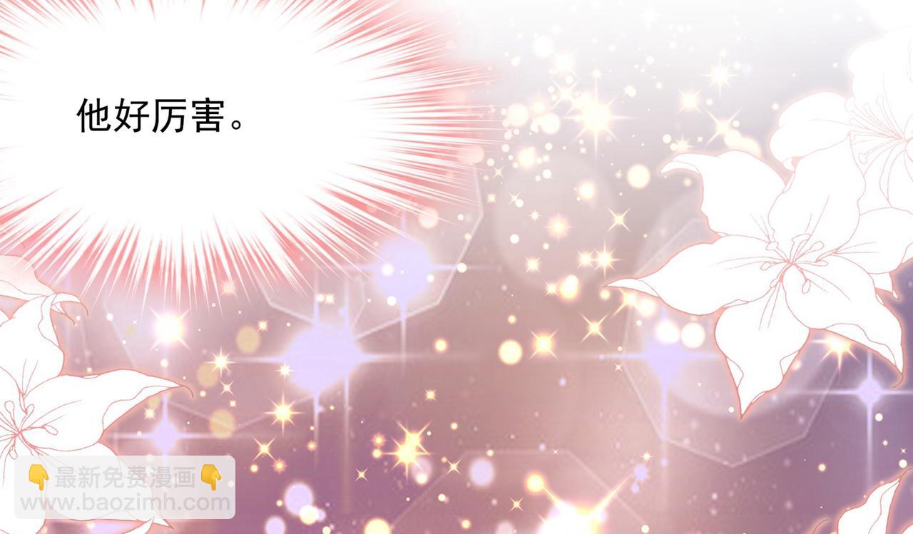 第338话 她遇上我就够了21