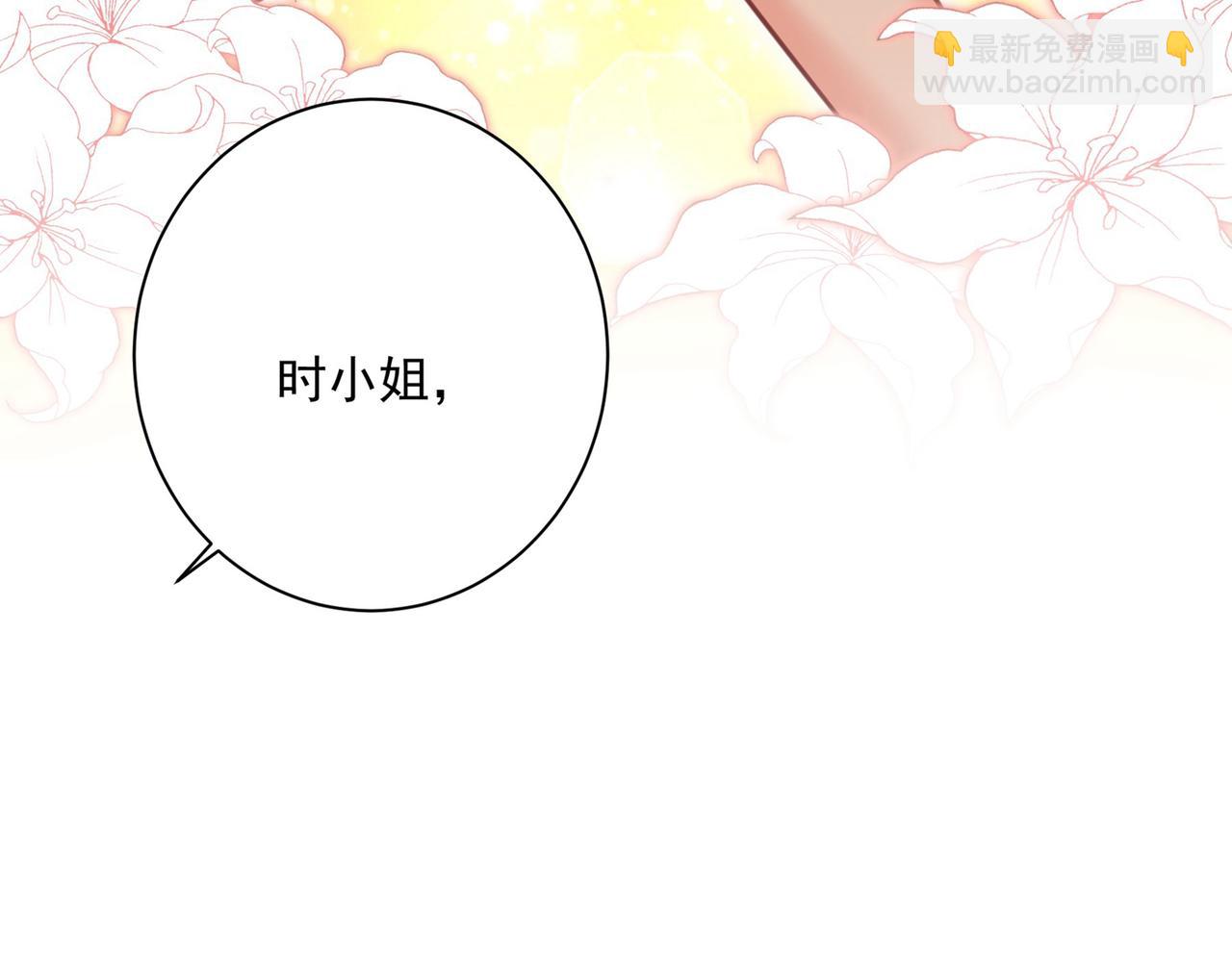 第338话 她遇上我就够了25