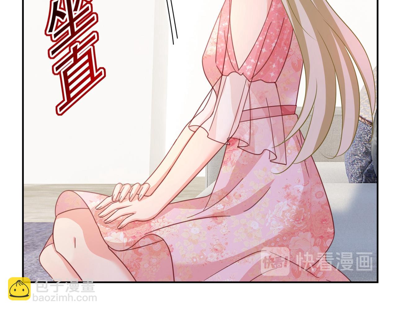 第338话 她遇上我就够了28