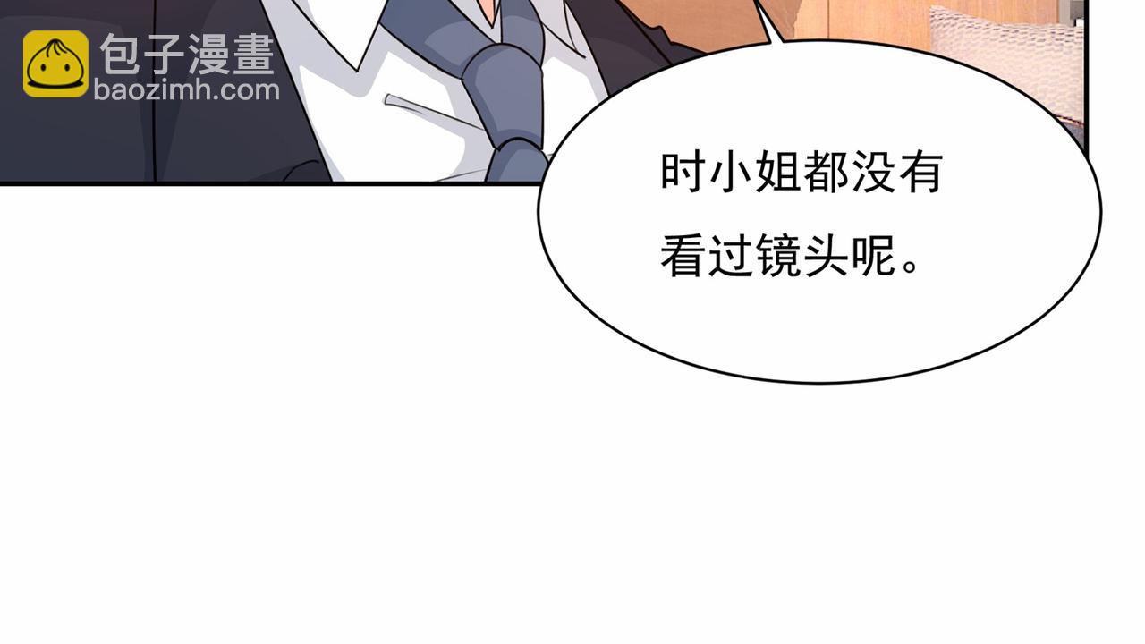 第338话 她遇上我就够了31