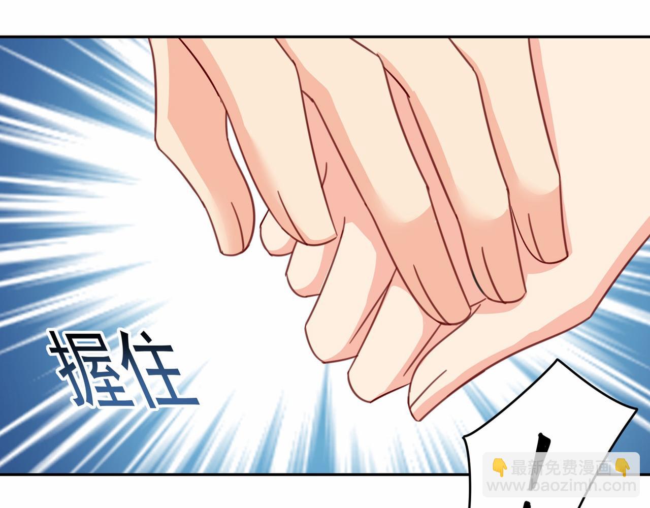 第338话 她遇上我就够了34