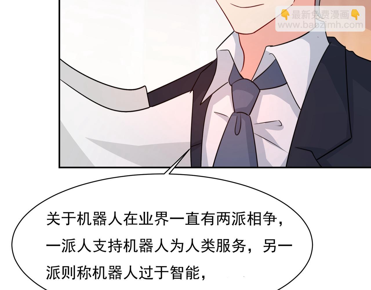 第338话 她遇上我就够了4