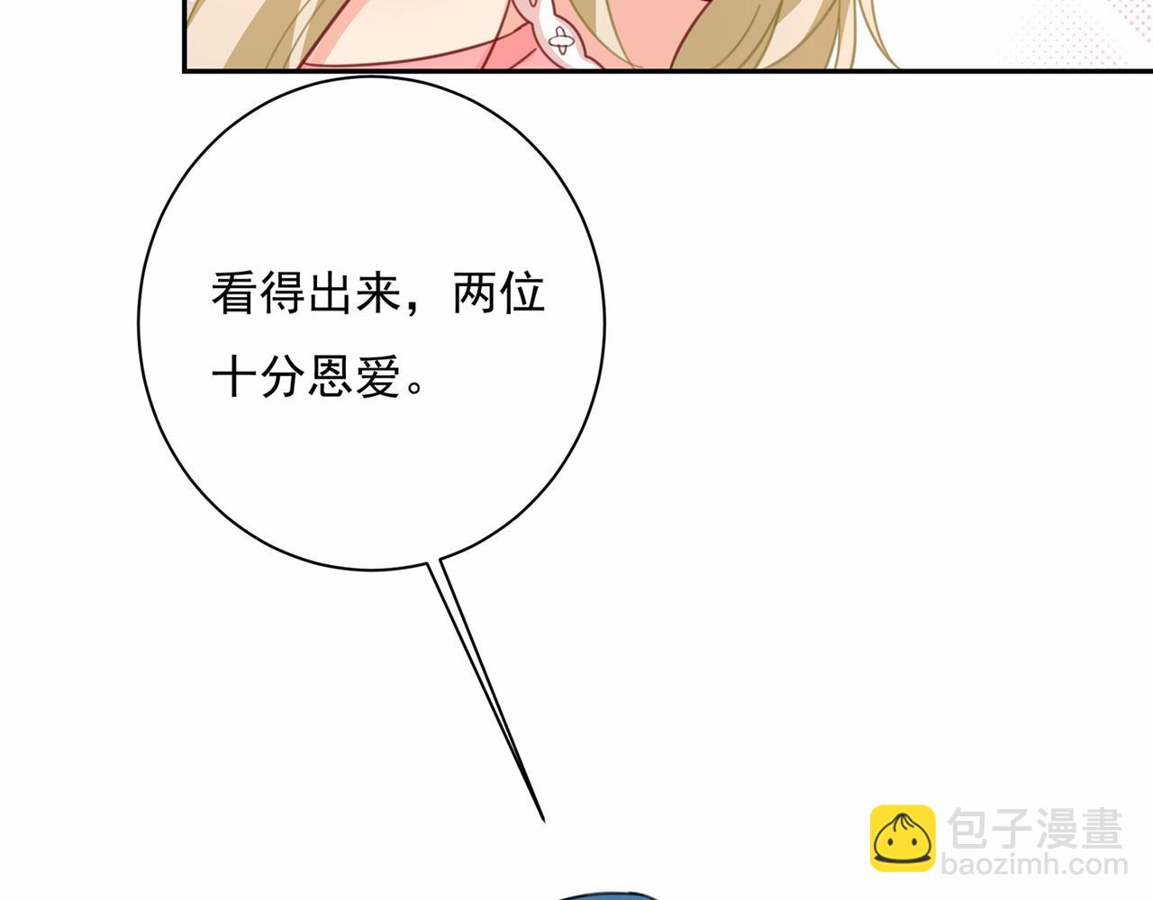 第338话 她遇上我就够了53