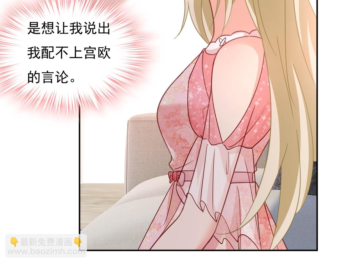 第338话 她遇上我就够了59