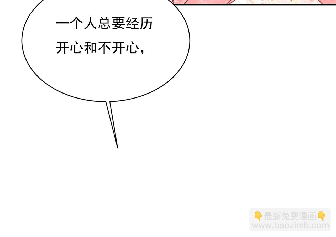 第338话 她遇上我就够了62