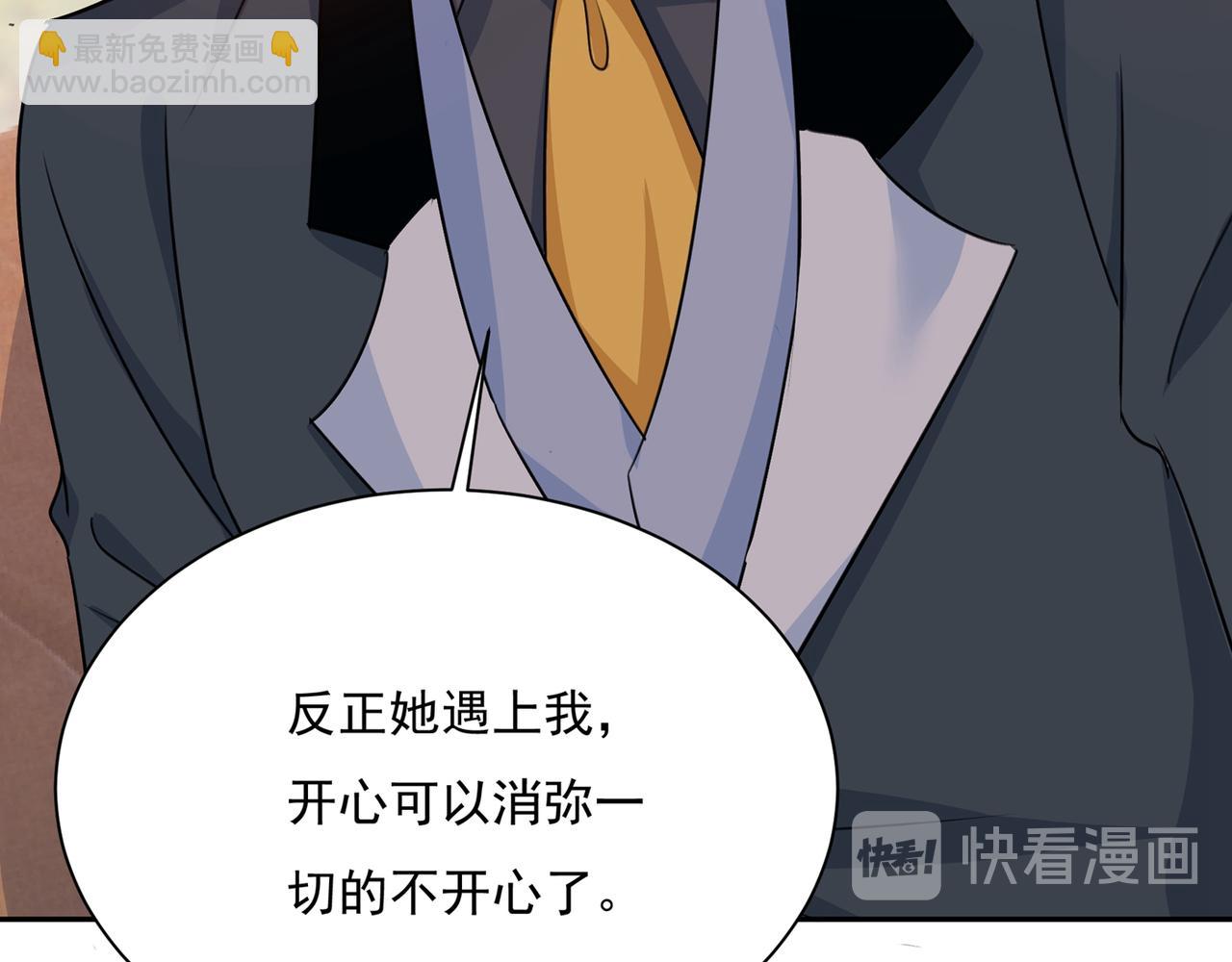 第338话 她遇上我就够了64