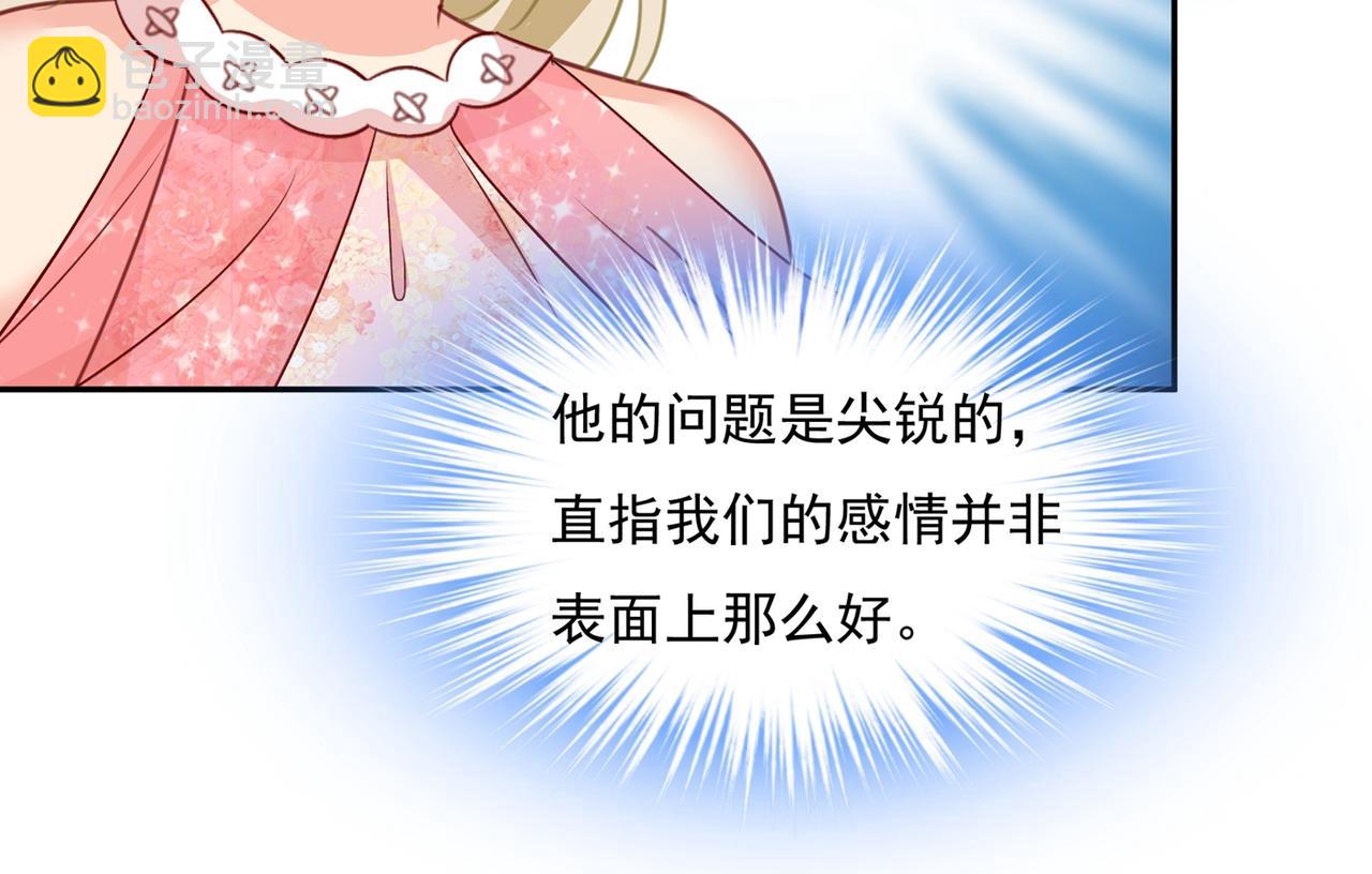第338话 她遇上我就够了73