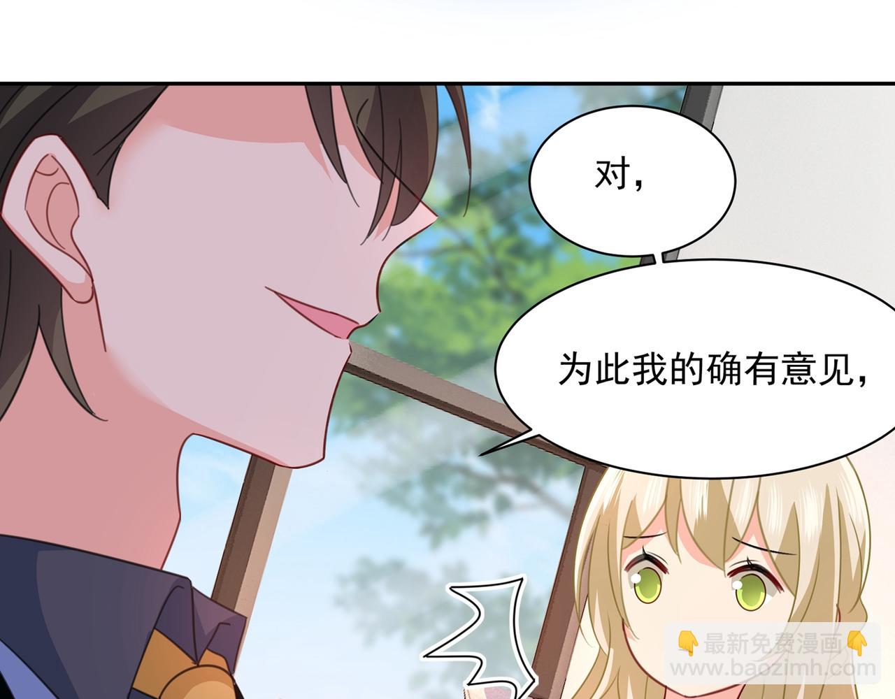 第338话 她遇上我就够了74