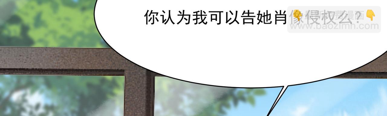 第338话 她遇上我就够了76