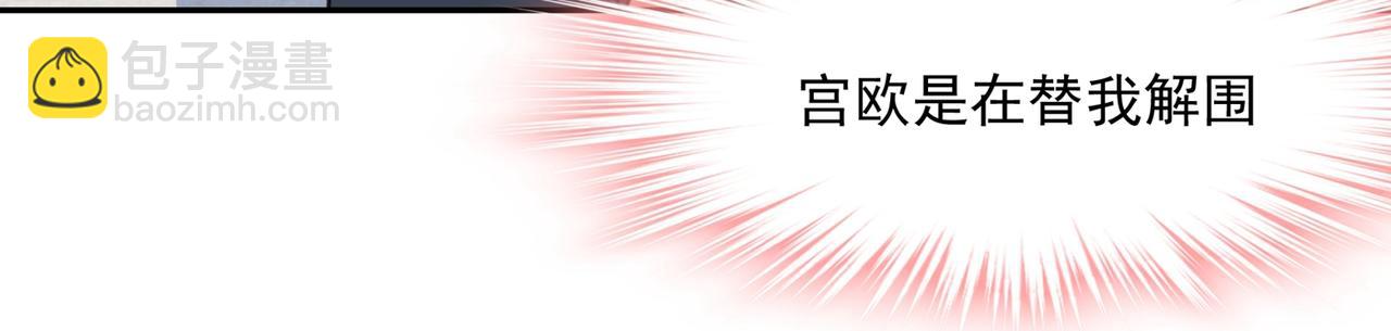 第338话 她遇上我就够了79