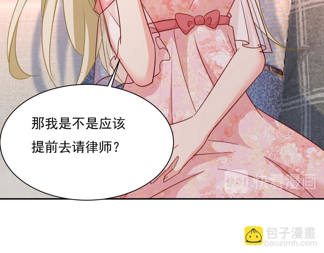 第338话 她遇上我就够了81