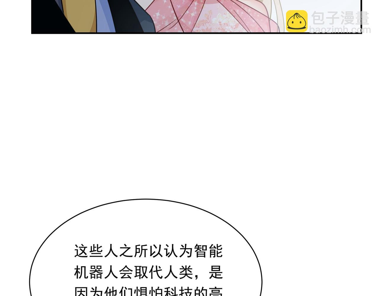 第338话 她遇上我就够了9