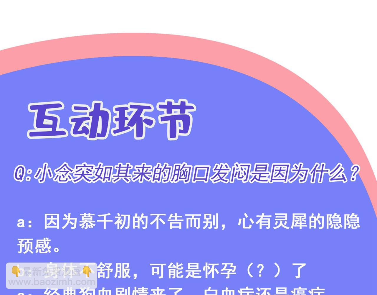 第346话 永远不要离开我100