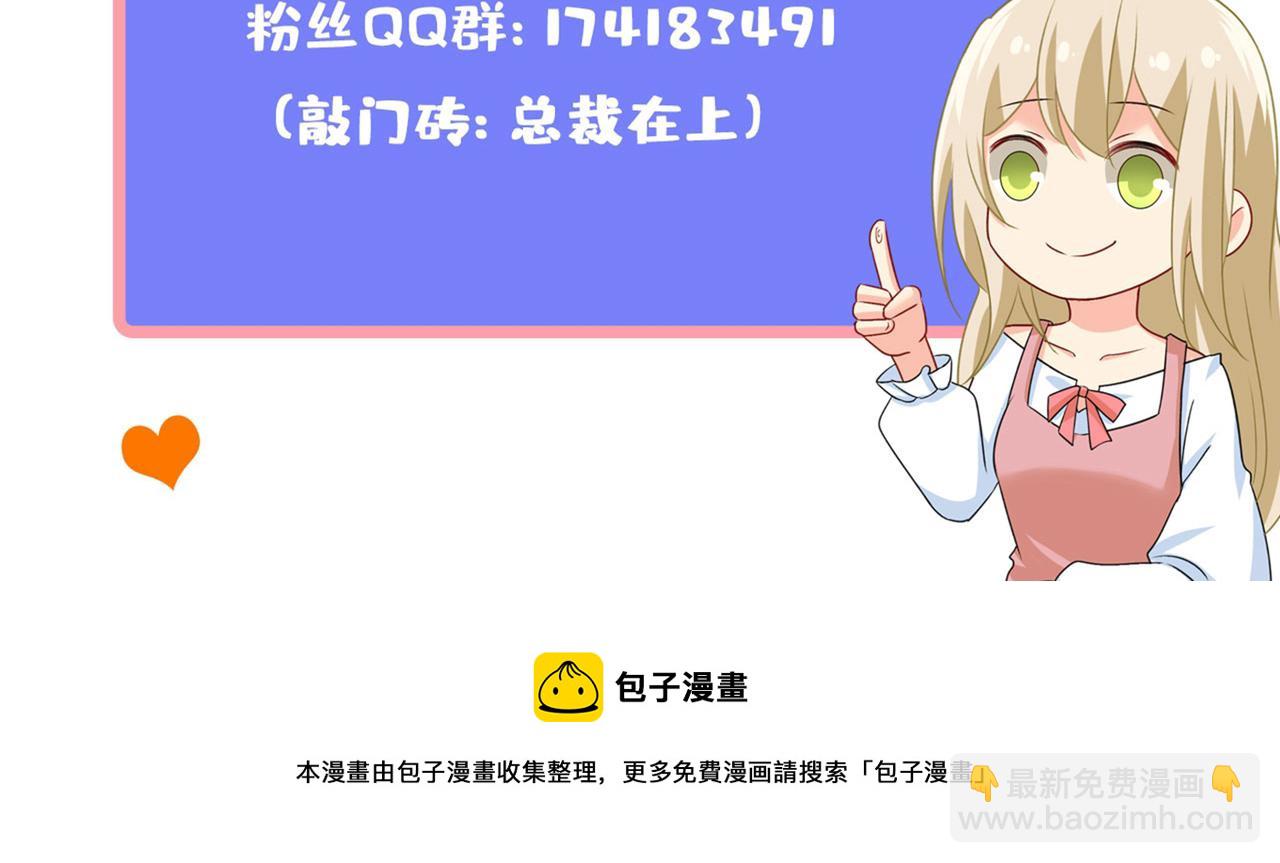 第346话 永远不要离开我102