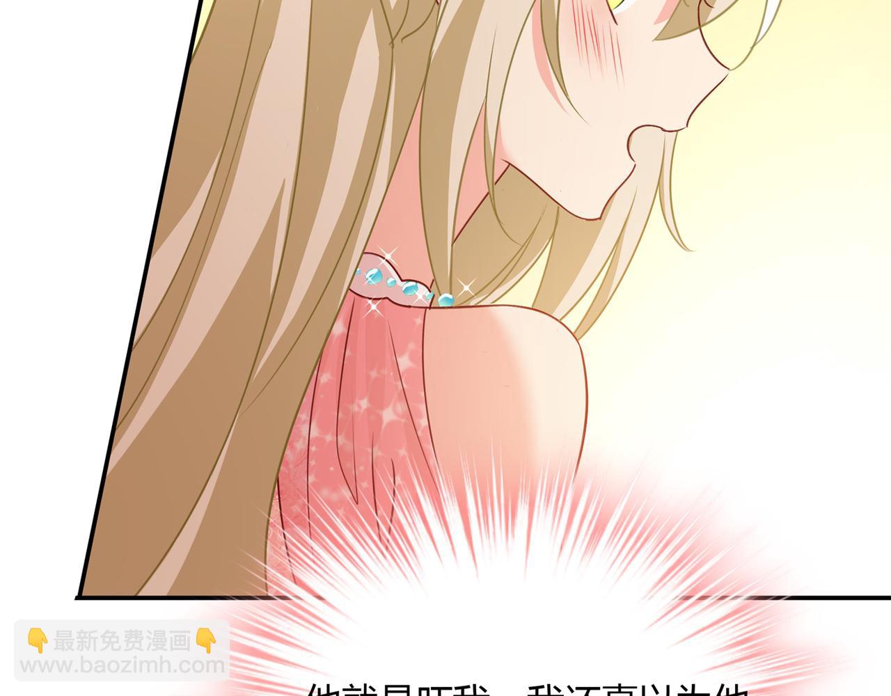 第346话 永远不要离开我14