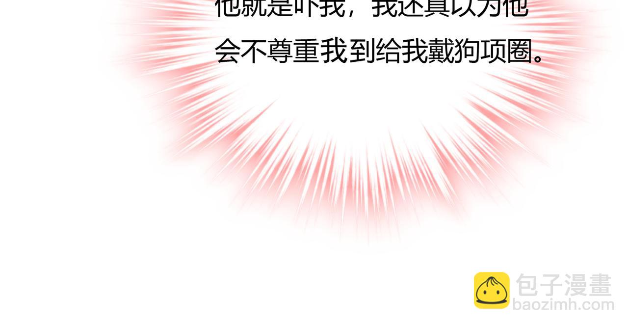 第346话 永远不要离开我15