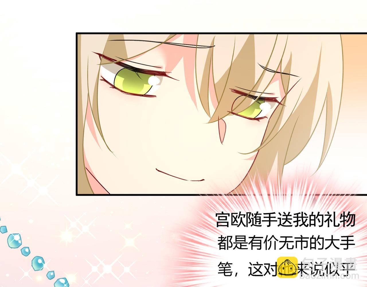 第346话 永远不要离开我18