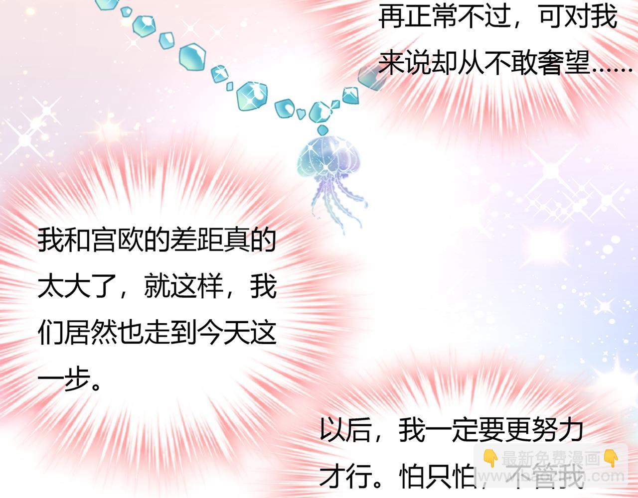 第346话 永远不要离开我19