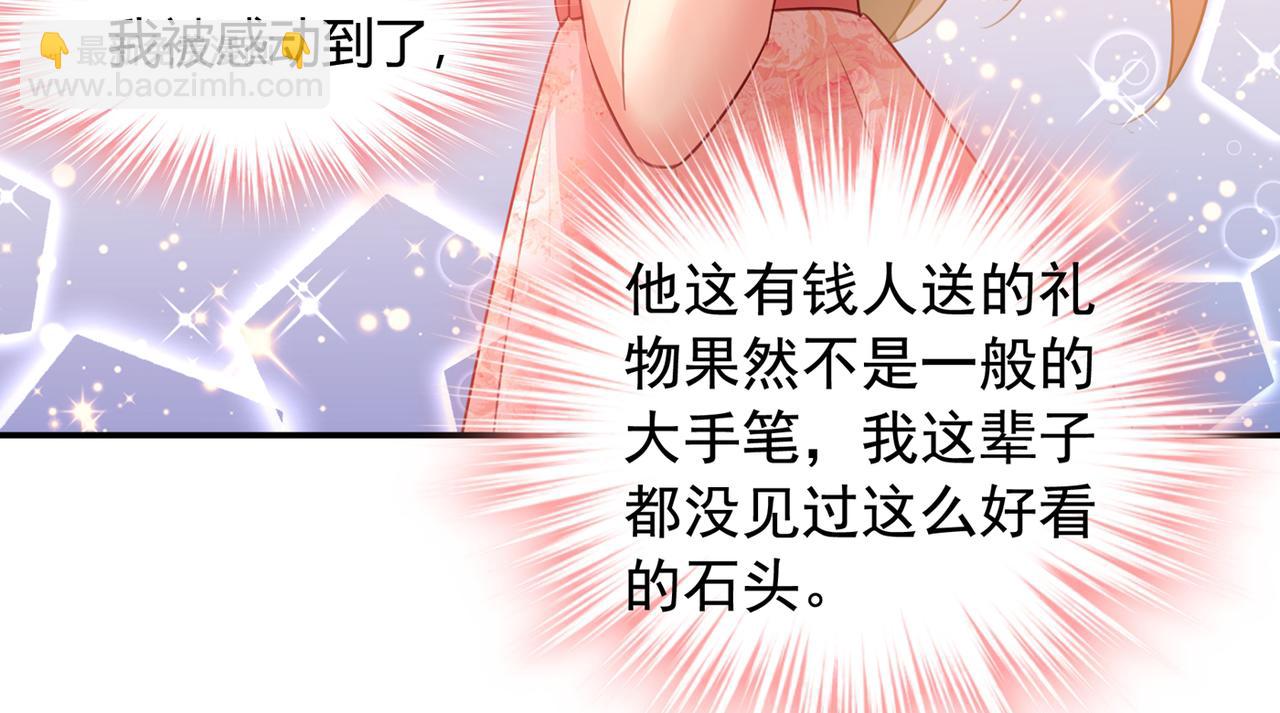 第346话 永远不要离开我2