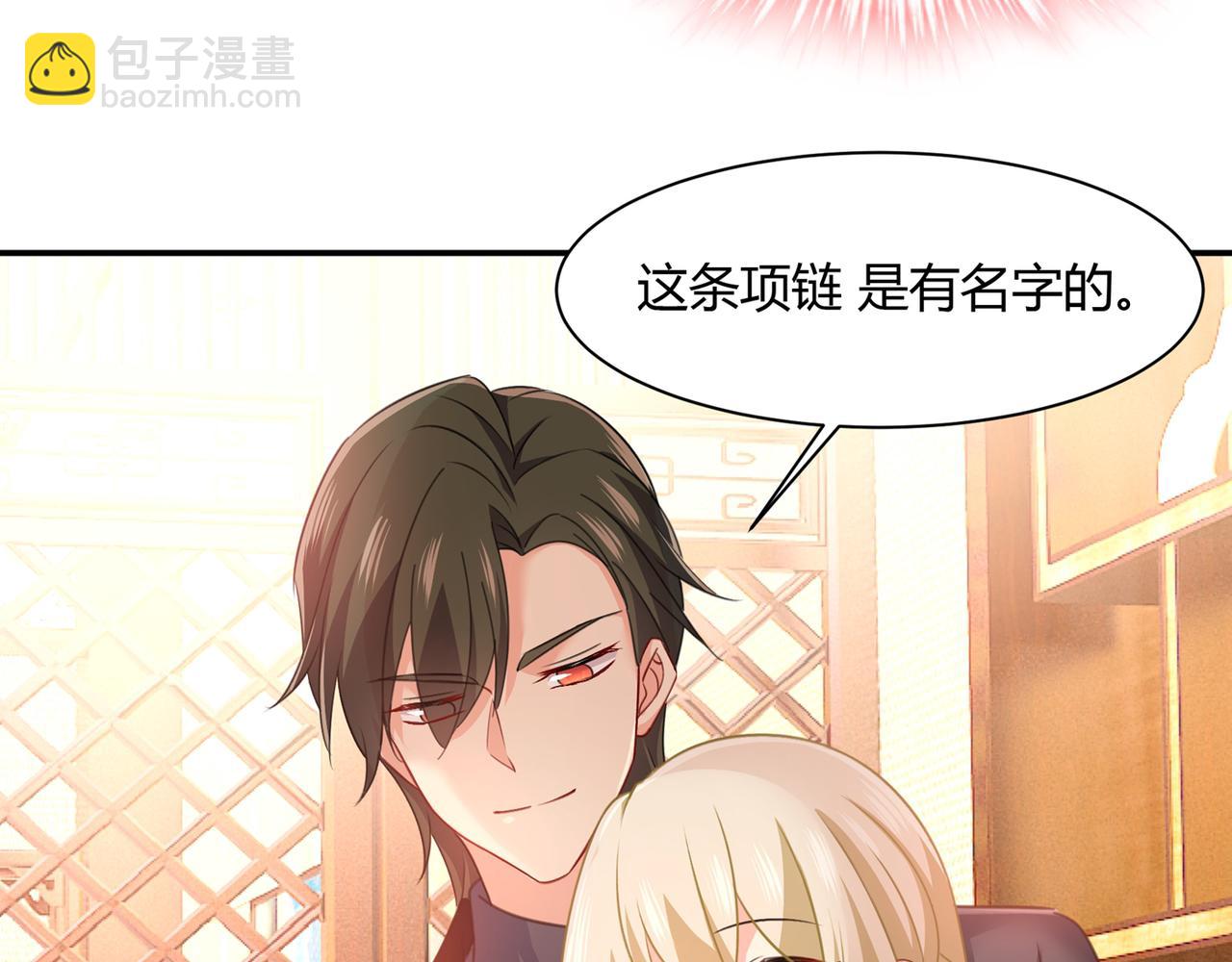 第346话 永远不要离开我21
