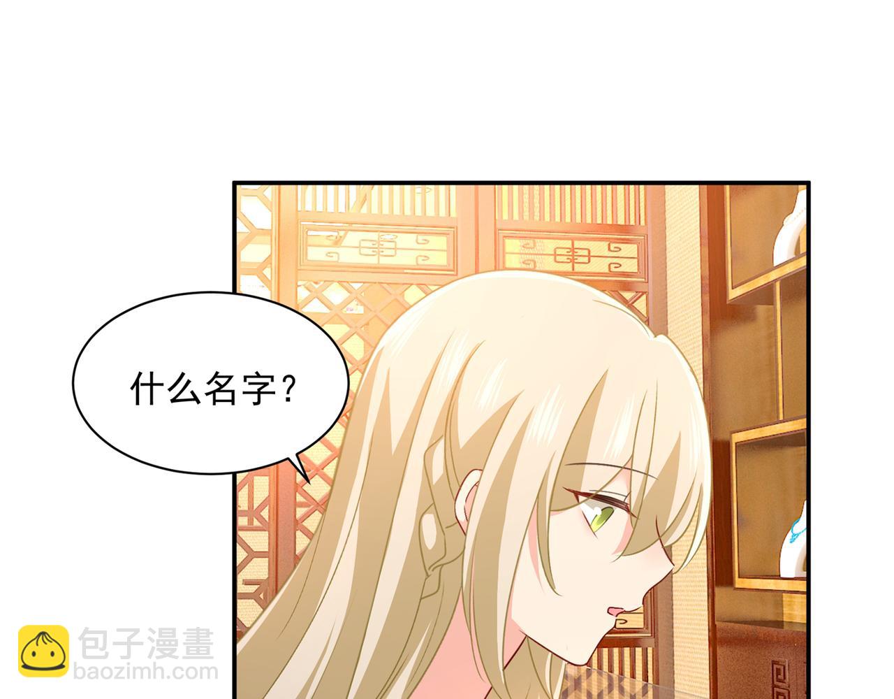 第346话 永远不要离开我24