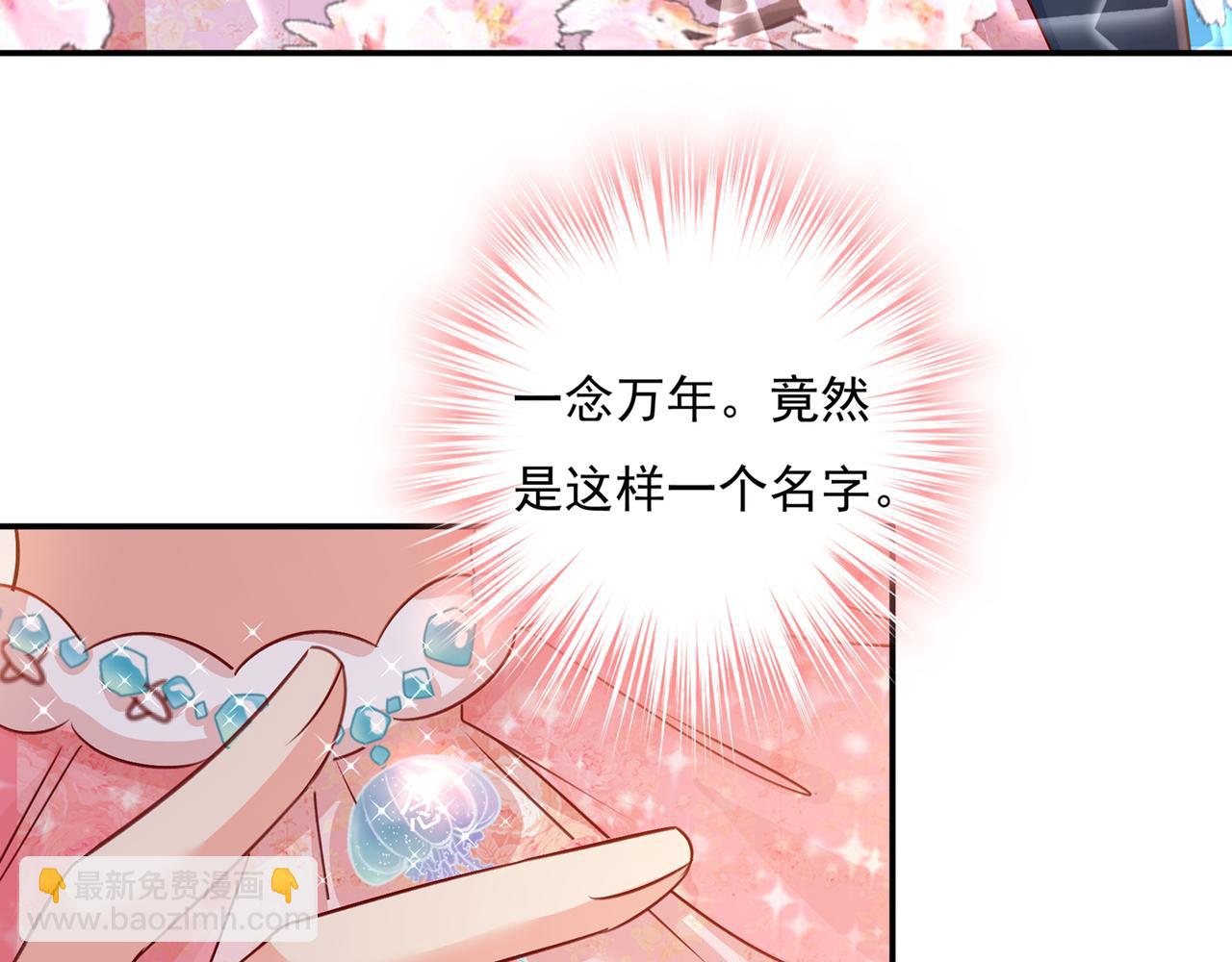 第346话 永远不要离开我29