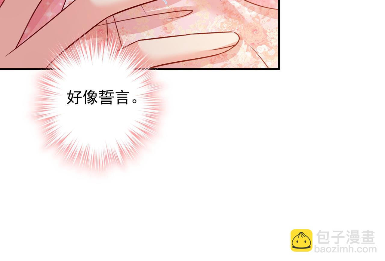 第346话 永远不要离开我30