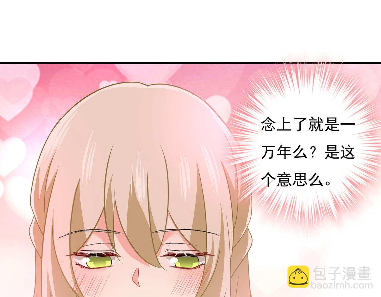 第346话 永远不要离开我31