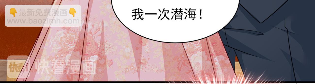 第346话 永远不要离开我35