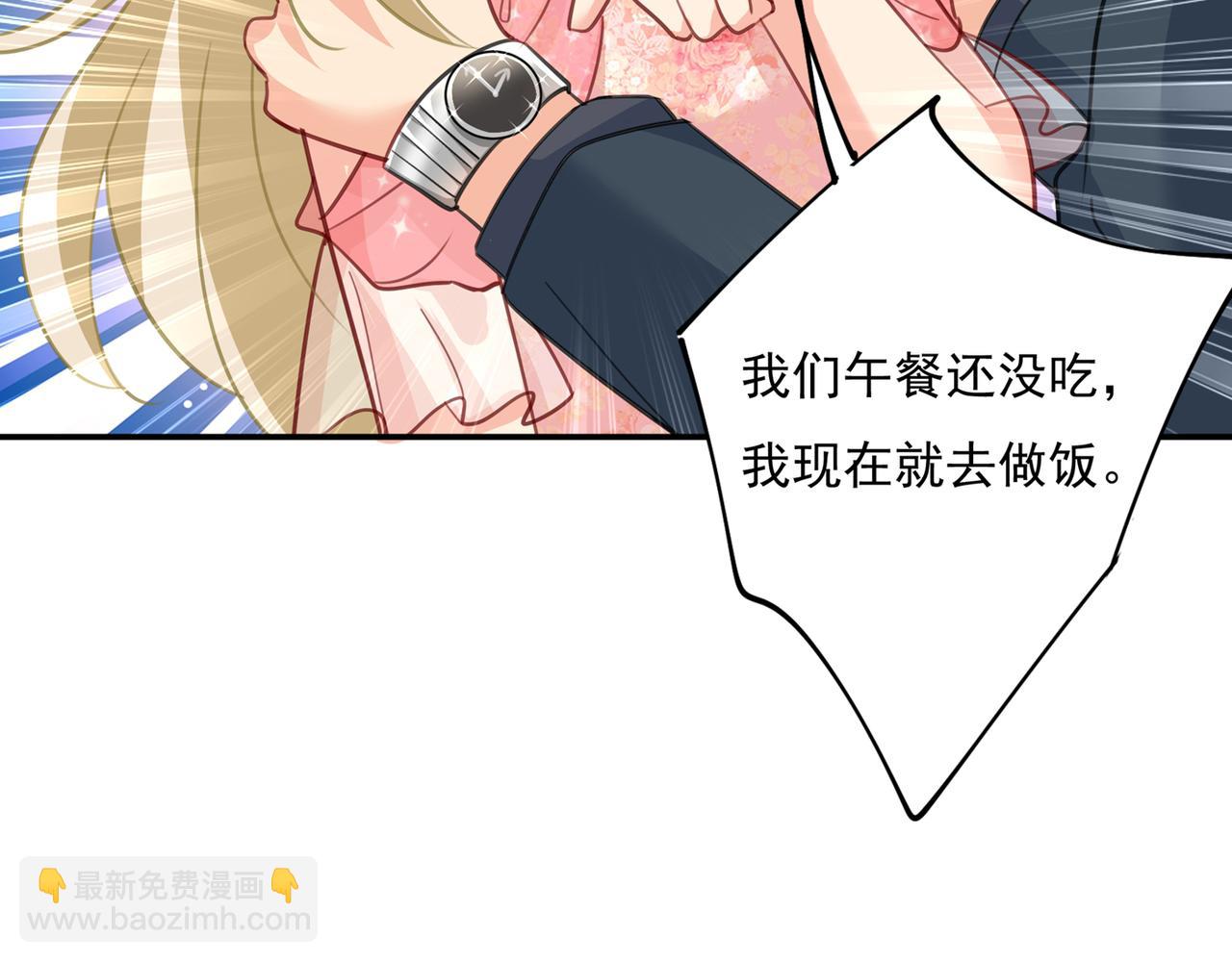 第346话 永远不要离开我39