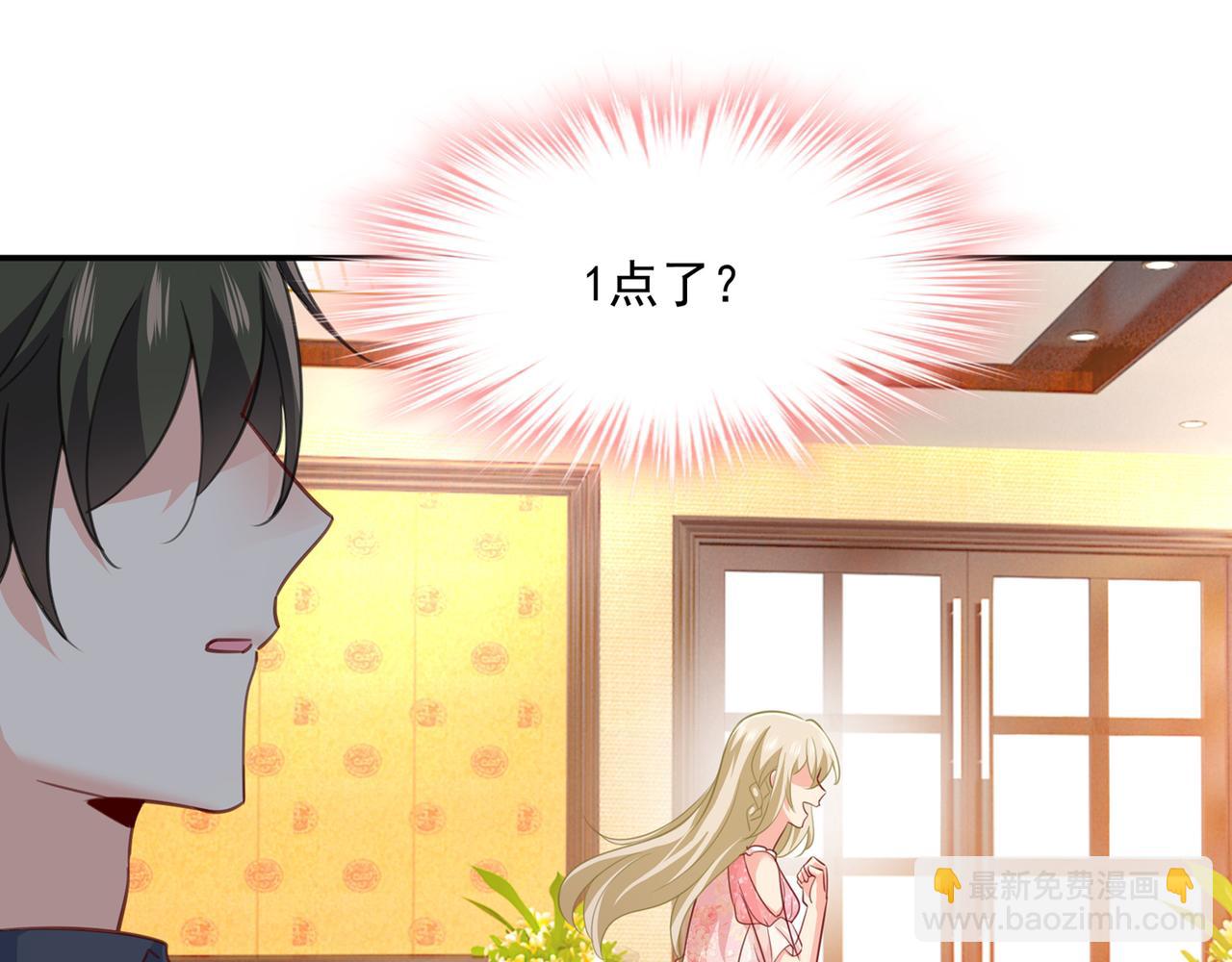 第346话 永远不要离开我41