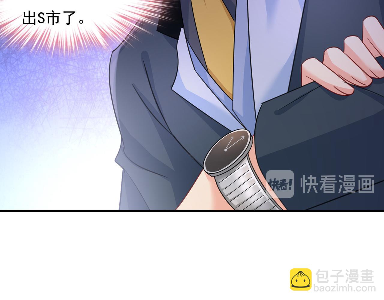 第346话 永远不要离开我44