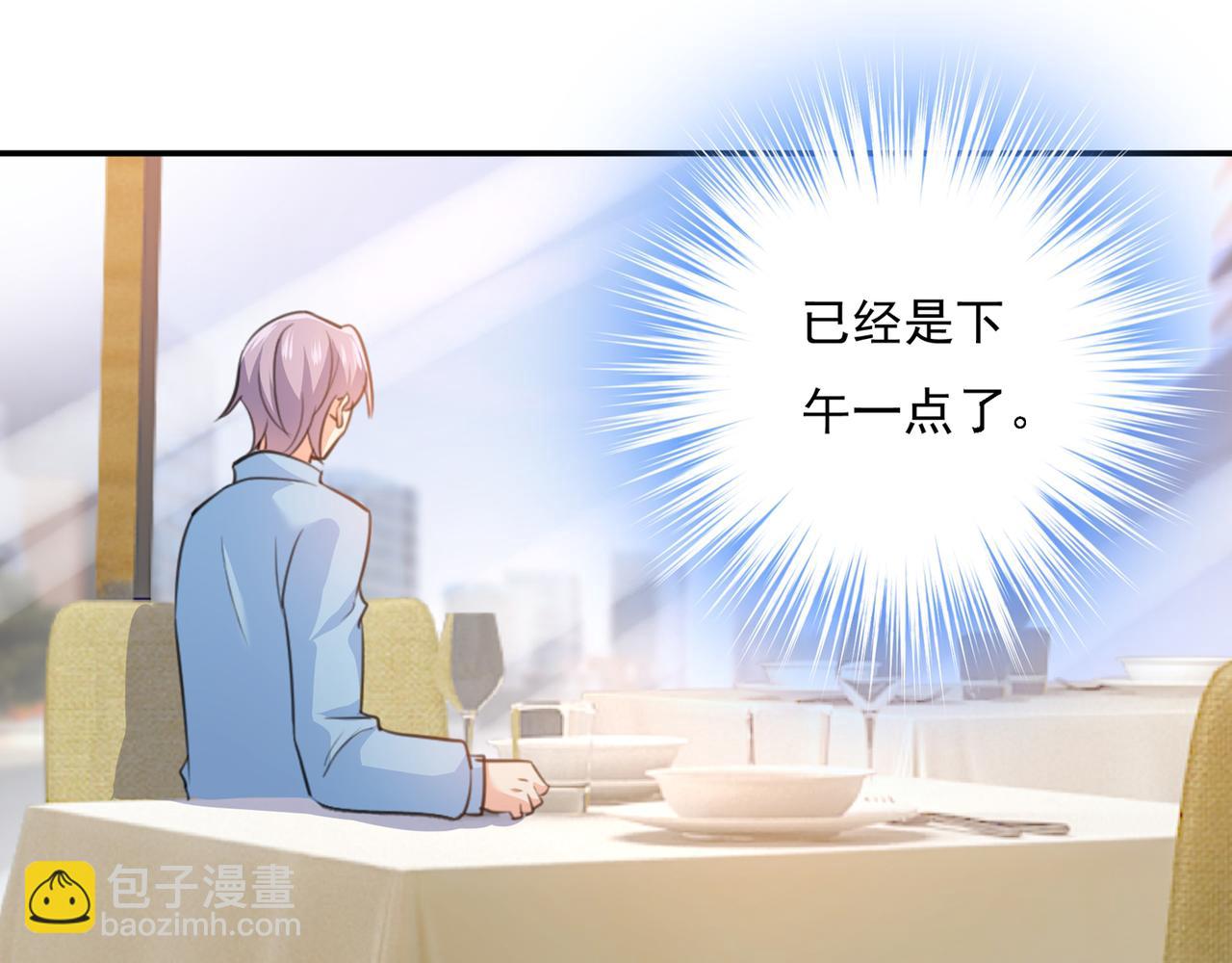 第346话 永远不要离开我52