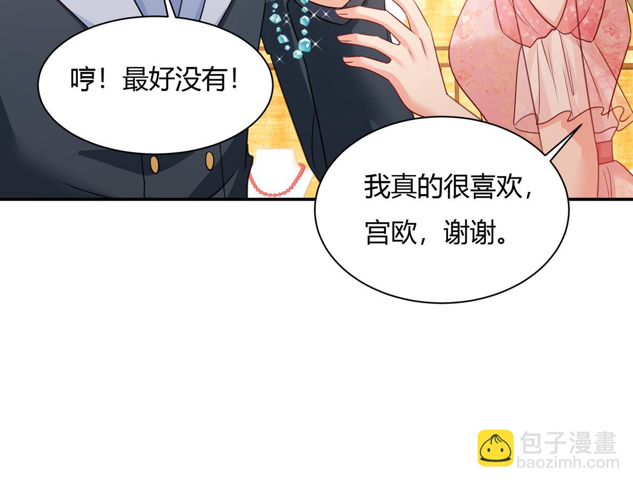 第346话 永远不要离开我6