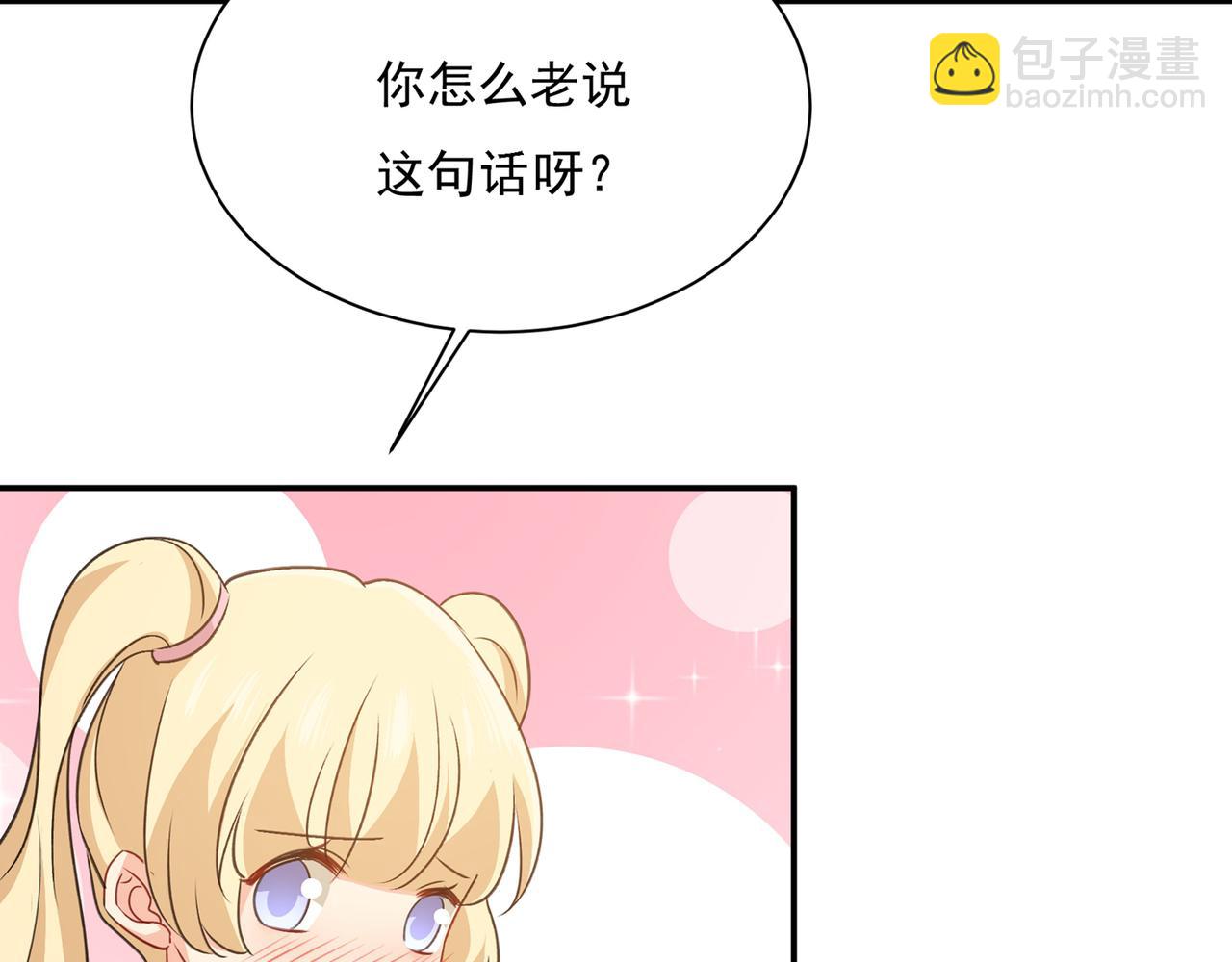第346话 永远不要离开我62