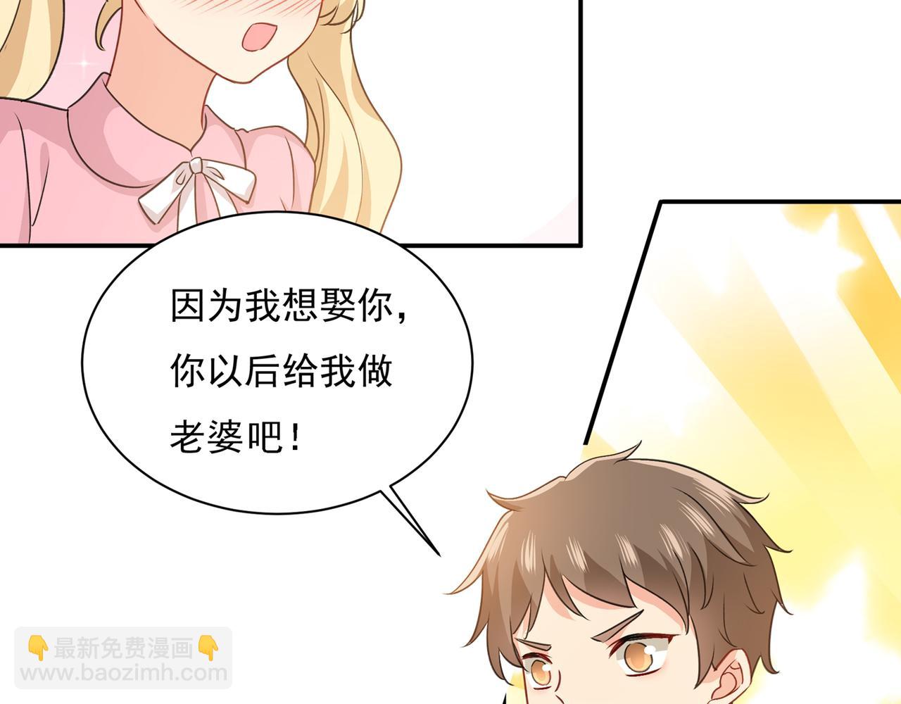 第346话 永远不要离开我63
