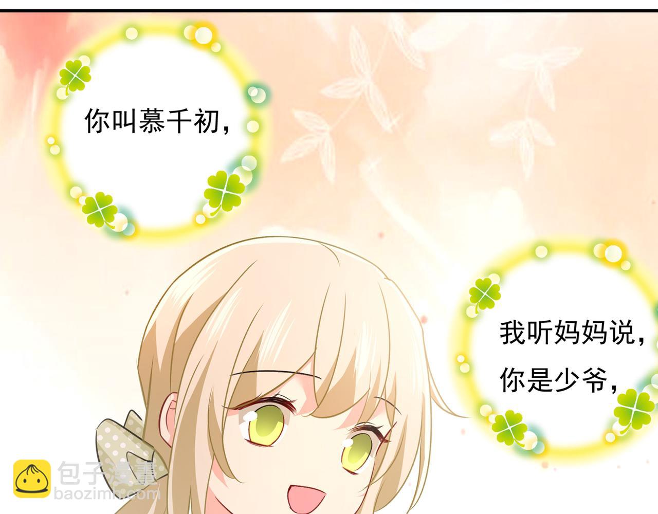 第346话 永远不要离开我73