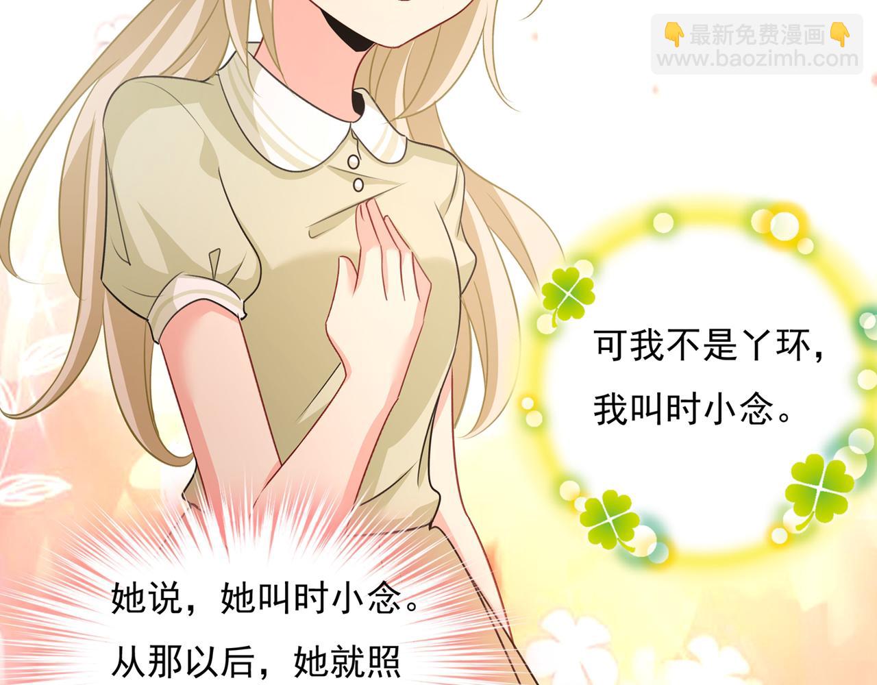 第346话 永远不要离开我74