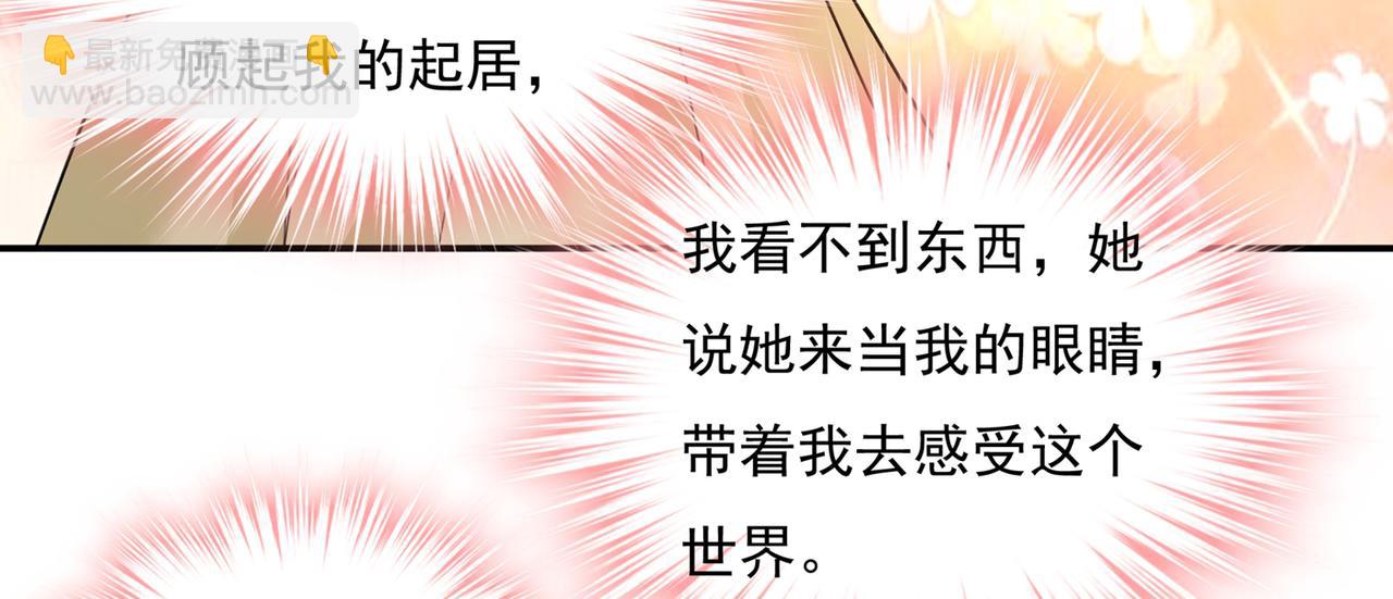 第346话 永远不要离开我75