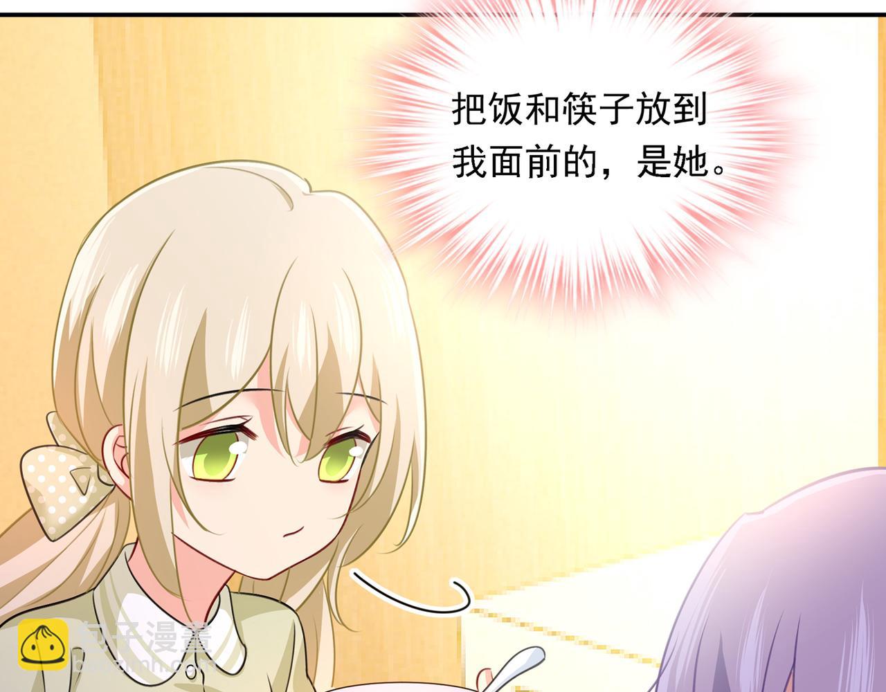 第346话 永远不要离开我78