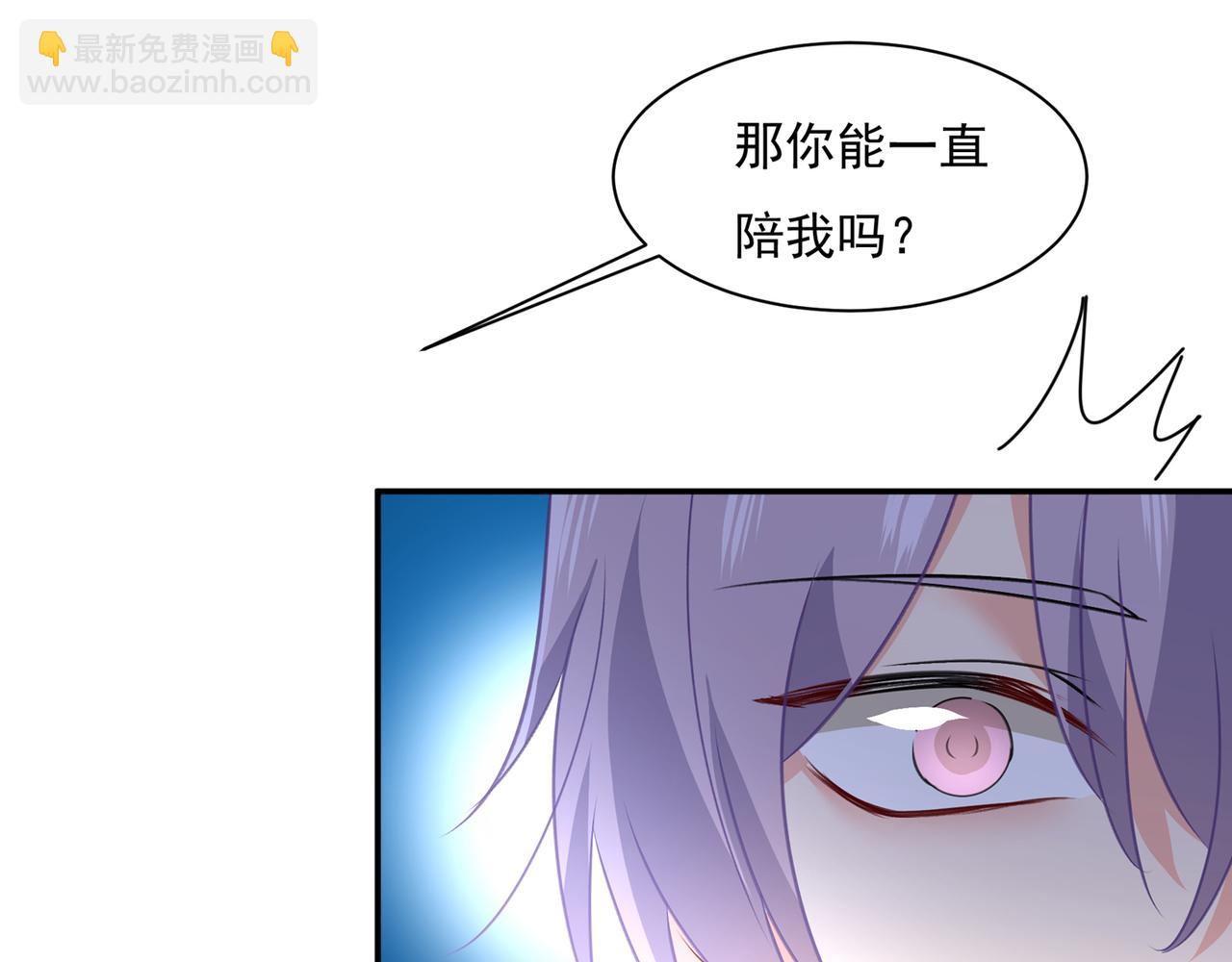 第346话 永远不要离开我83