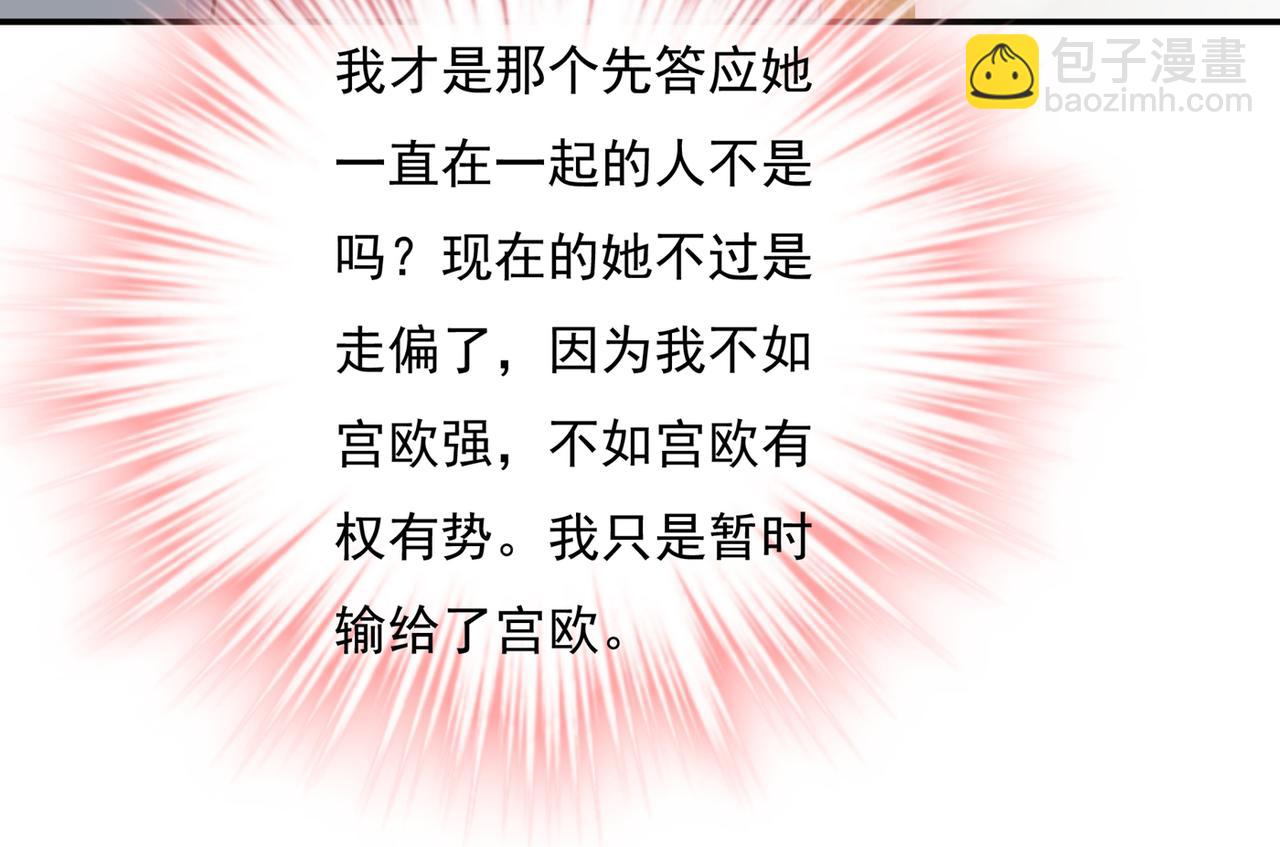 第346话 永远不要离开我92