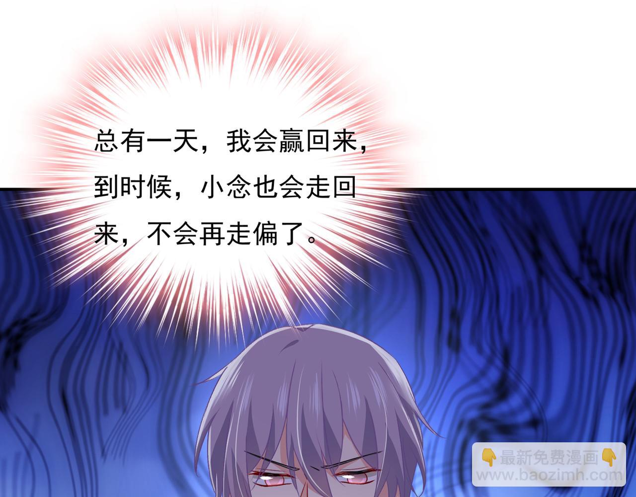 第346话 永远不要离开我93