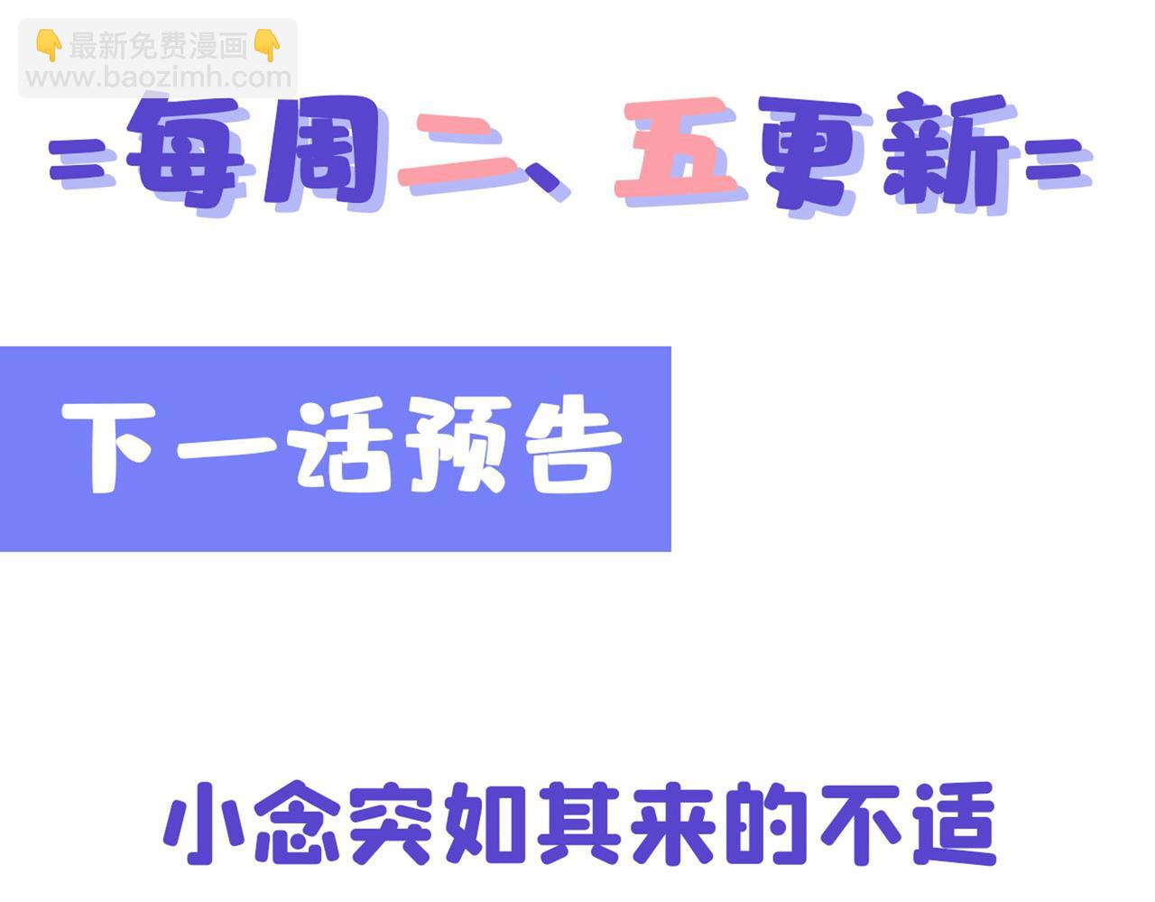 第346话 永远不要离开我96