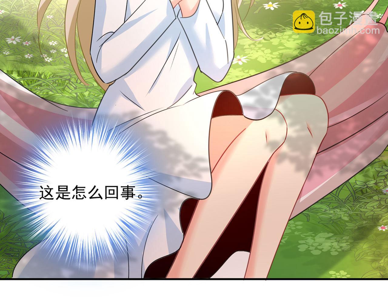第346话 永远不要离开我98