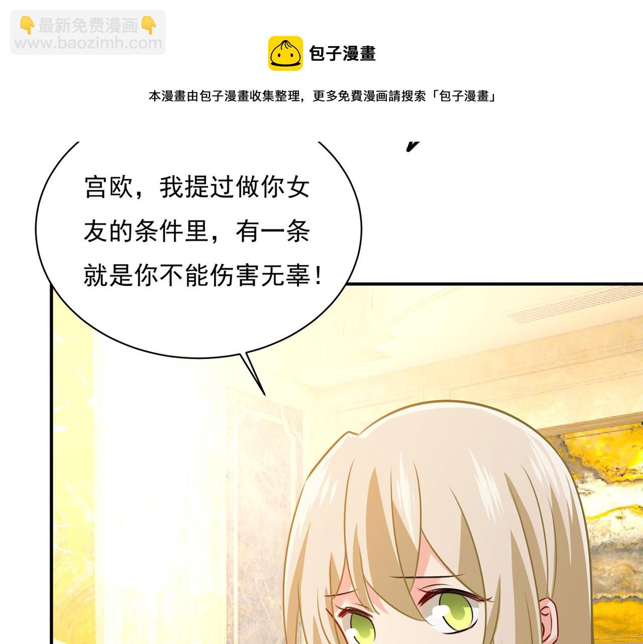第348话 千初出事了！5